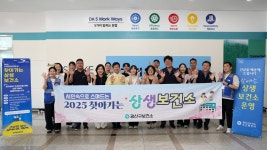 보건소 소식 | 광산구보건소 찾아가는 상생보건소 운영(25년 상반기)