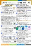 광산구청 9월 2차 신가동 소식지