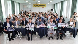 동소식 모아보기 | 동행정복지센터 2025년 삼도동 주민총회 결과보고