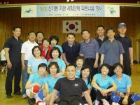 광산구청 신가동 사회단체회원과의 체력단련의날