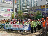 광산구청 대청소를 했답니다