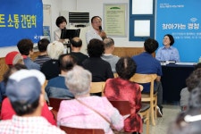 광산구청 제126회 찾아가는 경청 구청장실 영천마을10단지