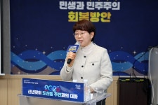광산구청 주민과의 대화(도산동)
