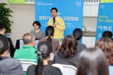 구정사진 | 광산구청 제132회 찾아가는 경청 구청장실