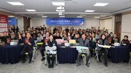 광산구청 2024 송정2동 송년행사