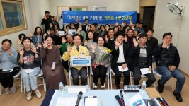 구정사진 | 광산구청 제132회 찾아가는 경청 구청장실