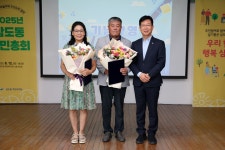 구정사진 | 광산구청 2025 삼도동 주민총회