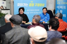 광산구청 제110회 찾아가는 경청 구청장실 월곡동 일신아파트