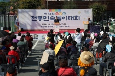 구정사진 | 광산구청 제12회 송정골 전통민속놀이대회