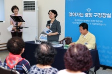 광산구청 제124회 찾아가는 경청 구청장실 운남주공8단지