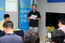 구정사진 | 광산구청 제118회 찾아가는 경청 구청장실