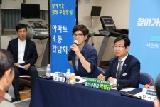 구정사진 | 광산구청 제81회 찾아가는 경청 구청장실 첨단부영7차