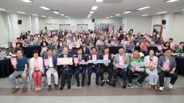 광산구청 운남동 주민총회