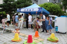 광산구청 어룡동 주민총회