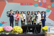 구정사진 | 광산구청 참사람 숲 우산동 마을 축제