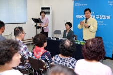 광산구청 제124회 찾아가는 경청 구청장실 운남주공8단지