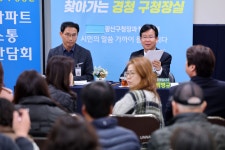 광산구청 제111회 찾아가는 경청 구청장실 운남동