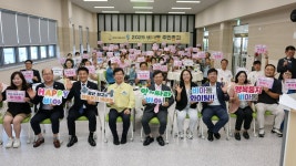 광산구청 2025 비아동 주민총회