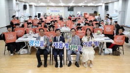 광산구청 행복나루노인복지관 선배시민대학 수료식
