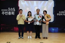 구정사진 | 광산구청 2026 주민총회 ④ 도산동