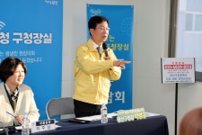 구정사진 | 광산구청 제133회 찾아가는 경청 구청장실