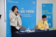 구정사진 | 광산구청 제133회 찾아가는 경청 구청장실