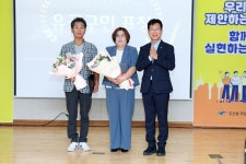광산구청 2025 도산동 주민총회