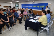 광산구청 제126회 찾아가는 경청 구청장실 영천마을10단지