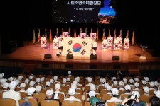 구정사진 | 광산구청 6.25 전쟁 제74주년 기념식