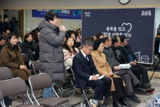 광산구청 주민과의 대화(도산동)