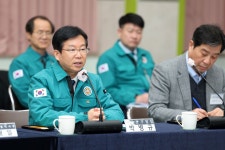 광산구청 민생경제 회복을 위한 광산 비상경제대책 회의