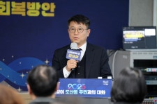 광산구청 주민과의 대화(도산동)