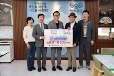 광산구청 (주)이서이엔씨 나눔활동