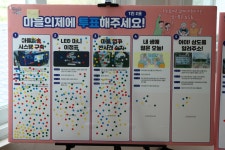 구정사진 | 광산구청 삼도동 주민총회