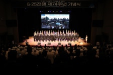 구정사진 | 광산구청 6.25 전쟁 제74주년 기념식