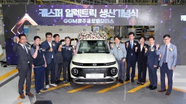 구정사진 | 광산구청 광주글로벌모터스 캐스퍼 EV 1호차 양산 기념식