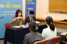 구정사진 | 광산구청 제91회 찾아가는 경청 구청장실 신가동 신창부영6차