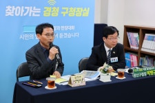 광산구청 제111회 찾아가는 경청 구청장실 운남동