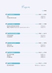 광산구청 2024 오월음악회 5월, 화합과 미래로