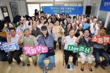 광산구청 제120회 찾아가는 경청 구청장실 첨단2동 두산1차아파트