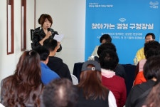 사진으로 보는 구청장 | 열린구청장실 제133회 찾아가는 경청 구청장실