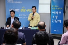 광산구청 제118회 찾아가는 경청 구청장실