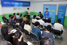 광산구청 제115회 찾아가는 경청 구청장실 첨단1동 벽산아파트