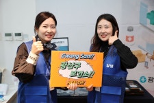 광산구청 산단근로자를 위한 찾아가는 상생 보건소