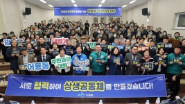 광산구청 주민과의 대화(어룡동)