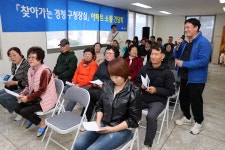 사진으로 보는 구청장 | 열린구청장실 제133회 찾아가는 경청 구청장실