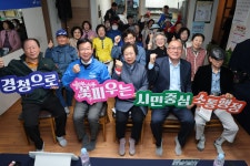 광산구청 제113회 찾아가는 경청 구청장실