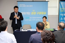 광산구청 제118회 찾아가는 경청 구청장실