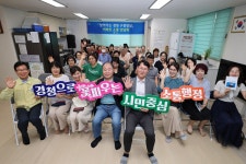 사진으로 보는 구청장 | 열린구청장실 제125회 찾아가는 경청 구청장실