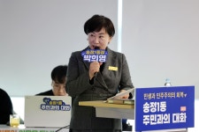 광산구청 주민과의 대화(송정1동)